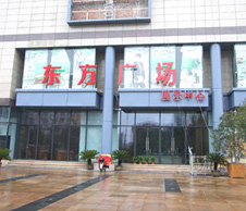 北京东方广场网络设备供及系统集成服务