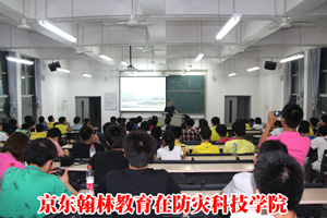 鸿远腾达旗下培训部-京东翰林教育在防灾科技学院