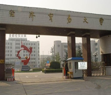 北京首都经贸大学网络基础架构设备提供商