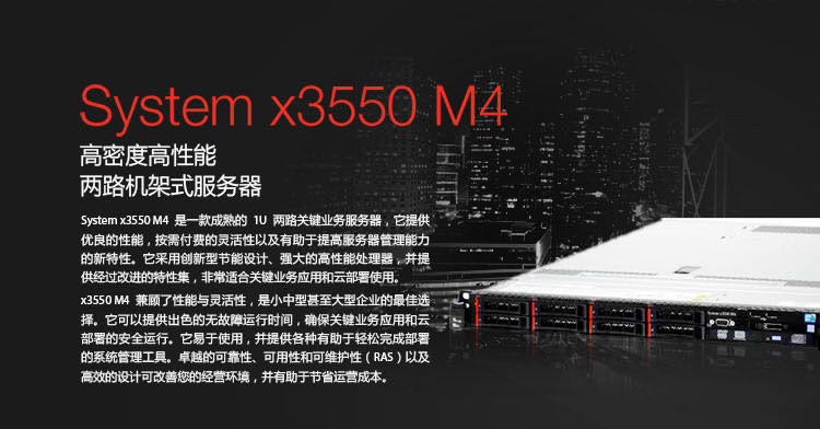 x3550_M4-1.jpg