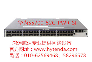 S5700-52C-PWR-SI