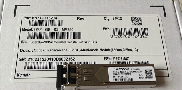 华为多模光纤模块eSFP-GE-SX-MM850