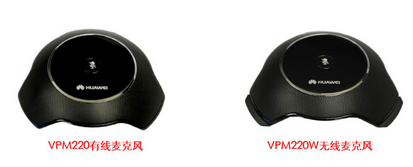 VPM220系列全向麦克风 VPM220系列全向麦克风